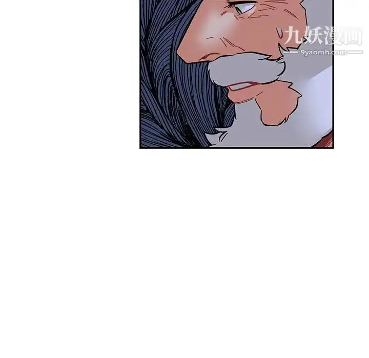 漫画《亲爱的你-Liebling！》第84话第137张图