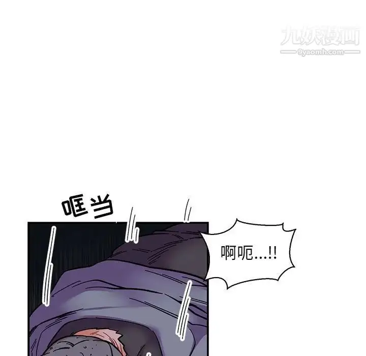 漫画《亲爱的你-Liebling！》第84话第139张图