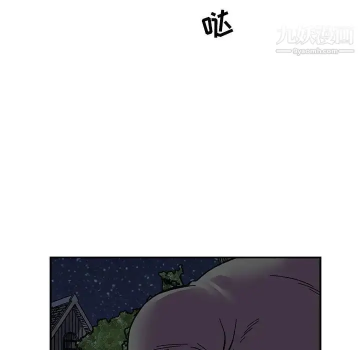 漫画《亲爱的你-Liebling！》第84话第145张图