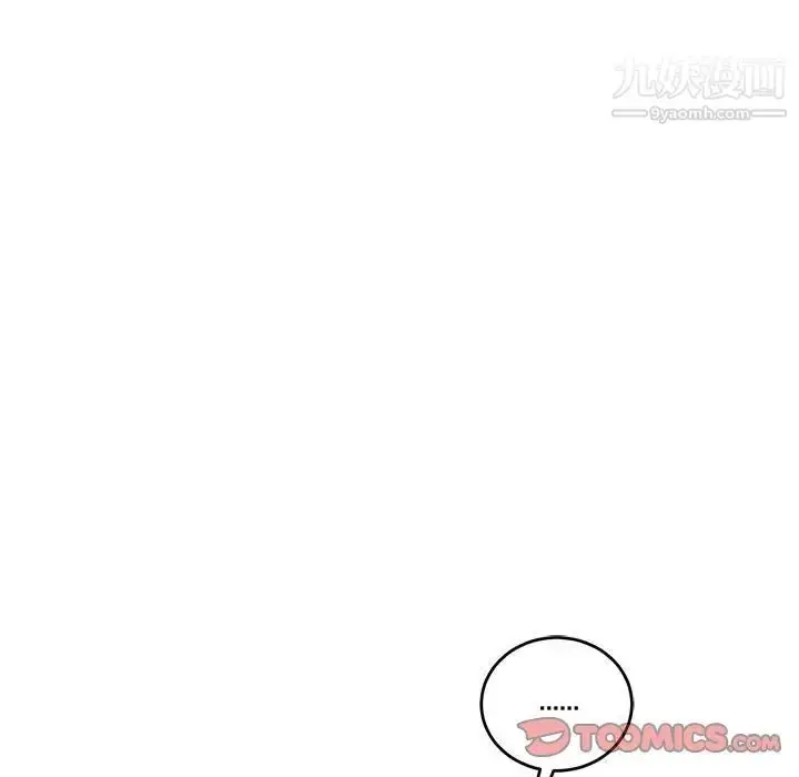漫画《亲爱的你-Liebling！》第84话第147张图
