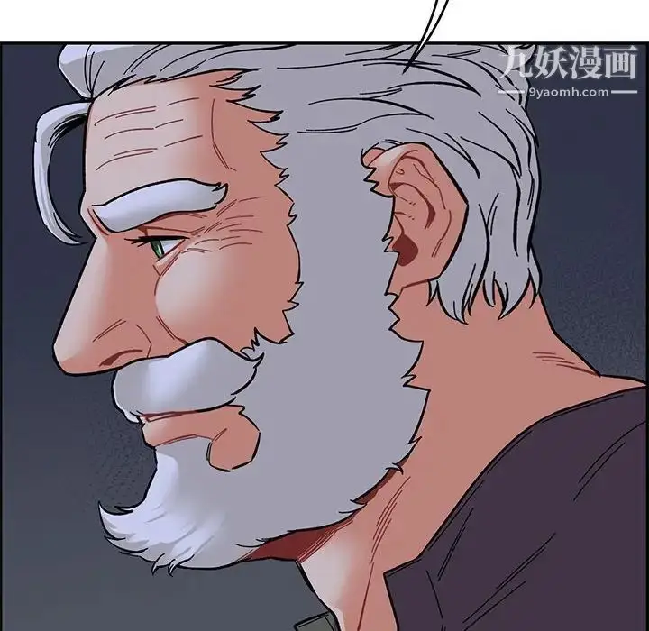 漫画《亲爱的你-Liebling！》第84话第148张图