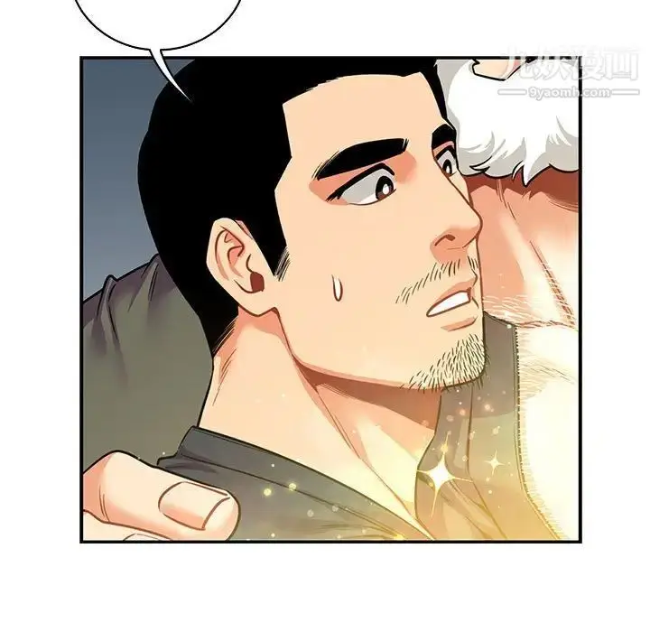 漫画《亲爱的你-Liebling！》第84话第15张图