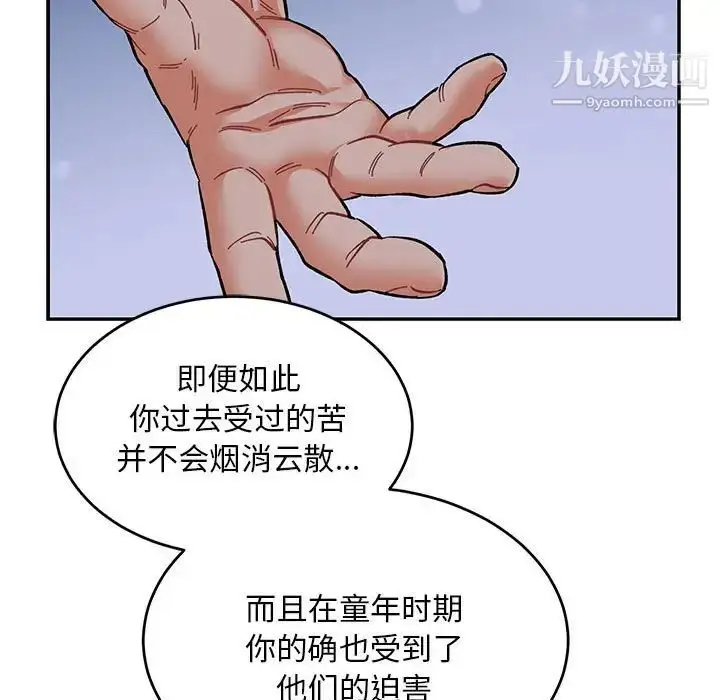 漫画《亲爱的你-Liebling！》第84话第157张图