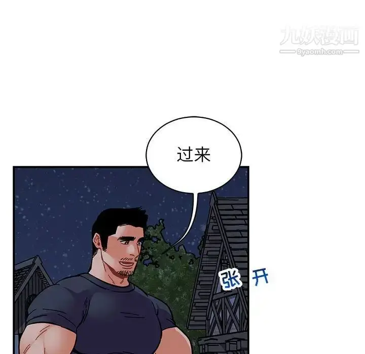 漫画《亲爱的你-Liebling！》第84话第166张图