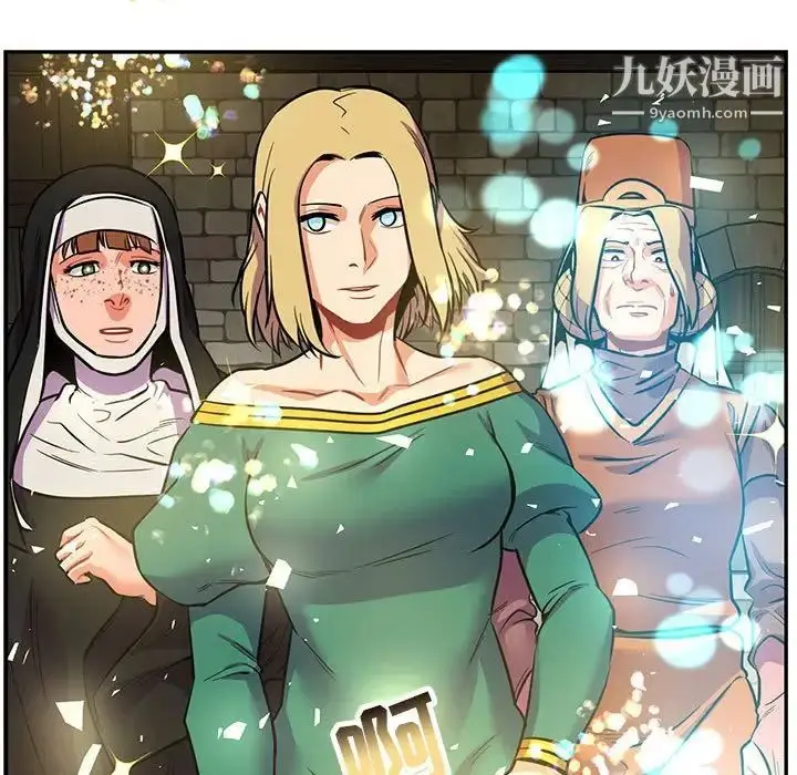 漫画《亲爱的你-Liebling！》第84话第17张图