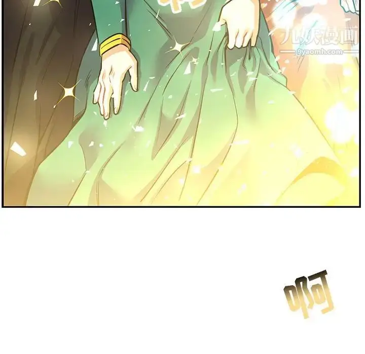 漫画《亲爱的你-Liebling！》第84话第18张图