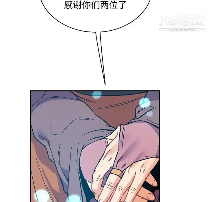 漫画《亲爱的你-Liebling！》第84话第35张图