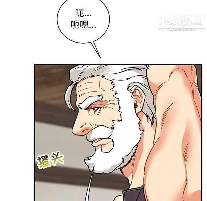 漫画《亲爱的你-Liebling！》第84话第49张图