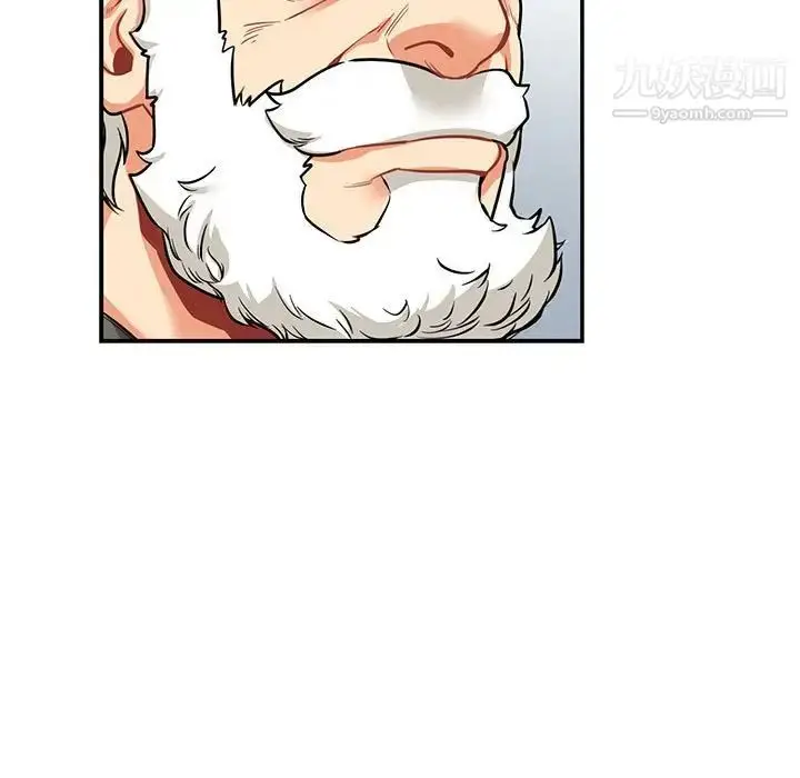 漫画《亲爱的你-Liebling！》第84话第5张图