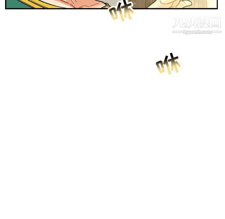 漫画《亲爱的你-Liebling！》第84话第52张图