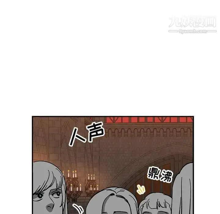 漫画《亲爱的你-Liebling！》第84话第64张图