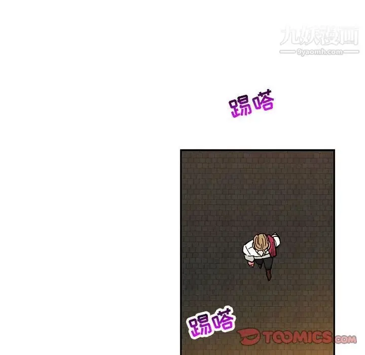 漫画《亲爱的你-Liebling！》第84话第66张图