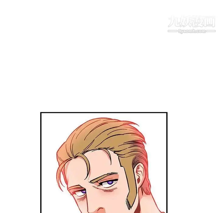 漫画《亲爱的你-Liebling！》第84话第68张图