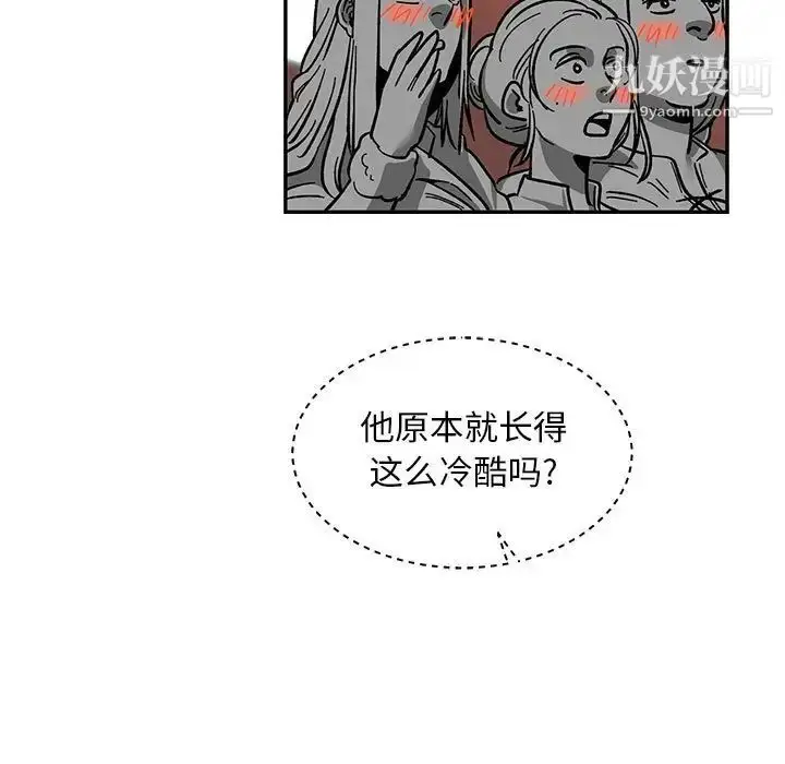 漫画《亲爱的你-Liebling！》第84话第71张图