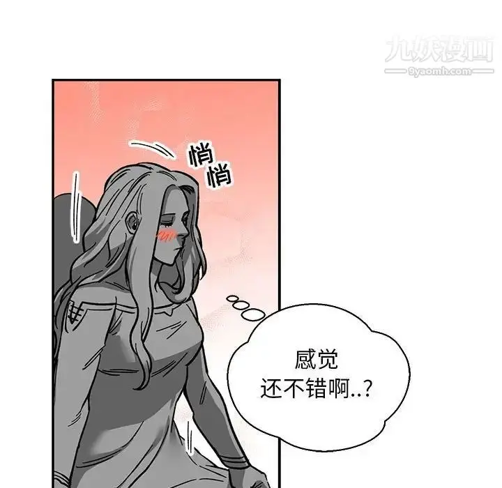 漫画《亲爱的你-Liebling！》第84话第76张图