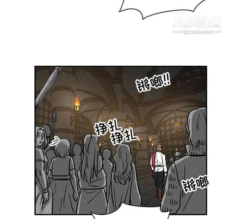 漫画《亲爱的你-Liebling！》第84话第87张图