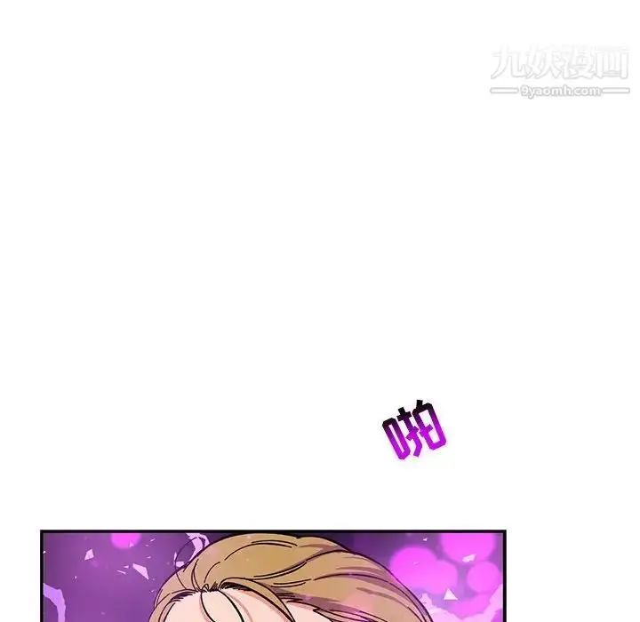 漫画《亲爱的你-Liebling！》第84话第94张图