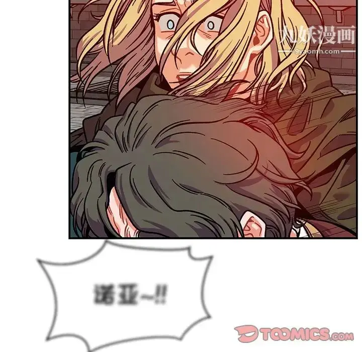 漫画《亲爱的你-Liebling！》第129话第111张图