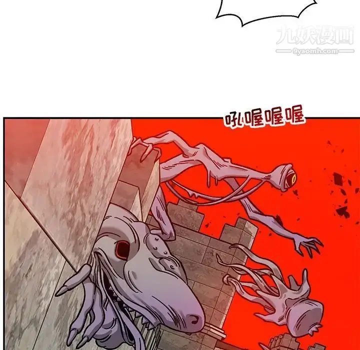 漫画《亲爱的你-Liebling！》第129话第118张图