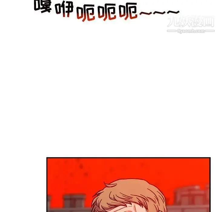 漫画《亲爱的你-Liebling！》第129话第122张图