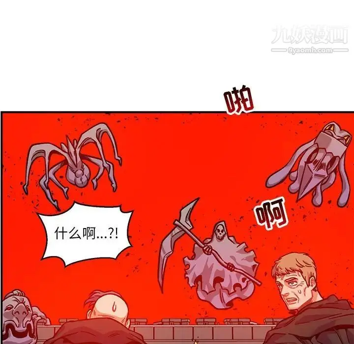 漫画《亲爱的你-Liebling！》第129话第124张图