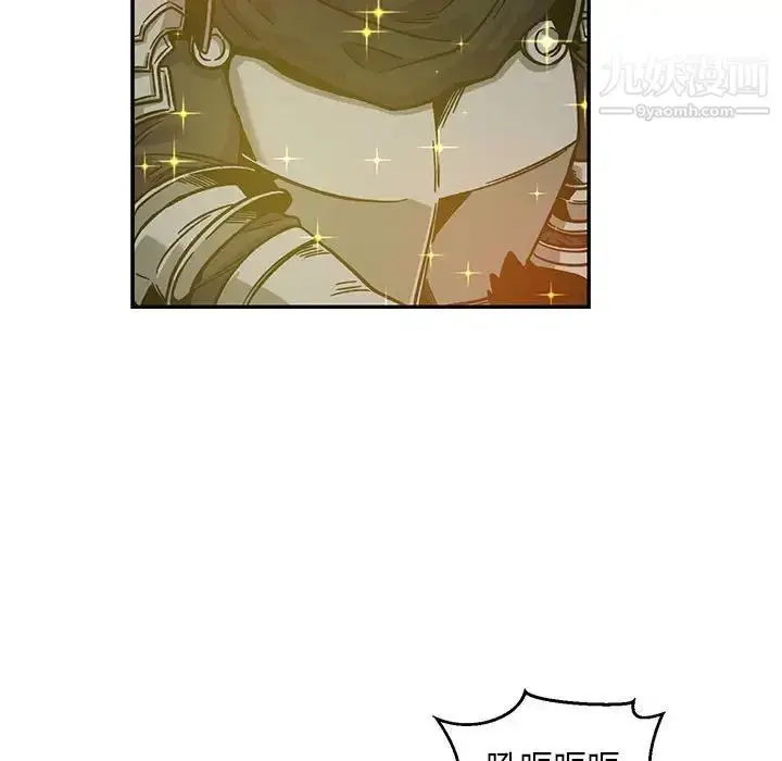 漫画《亲爱的你-Liebling！》第129话第130张图