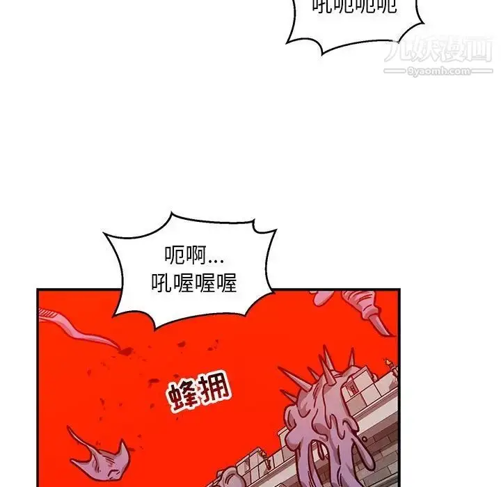 漫画《亲爱的你-Liebling！》第129话第131张图
