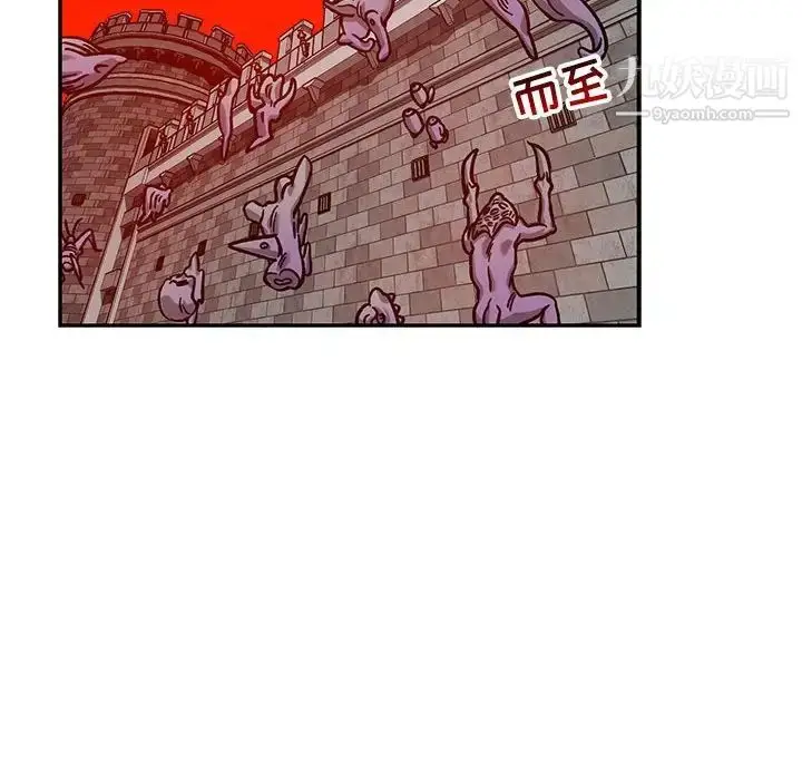 漫画《亲爱的你-Liebling！》第129话第132张图