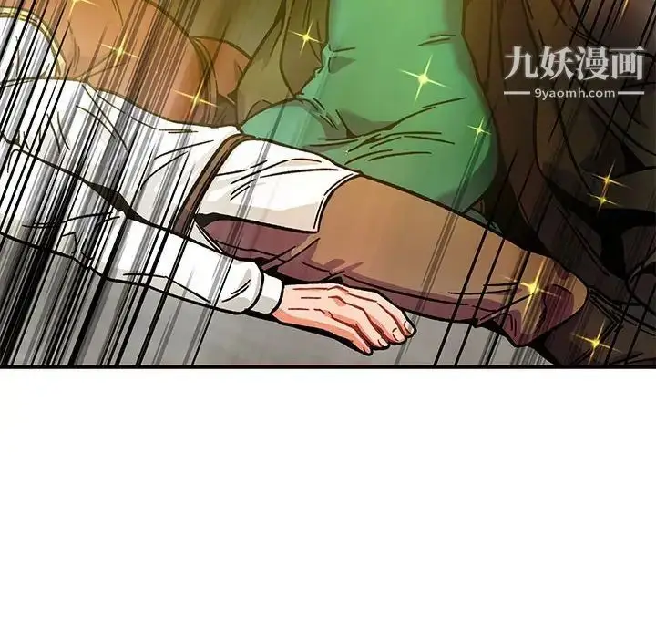 漫画《亲爱的你-Liebling！》第129话第140张图