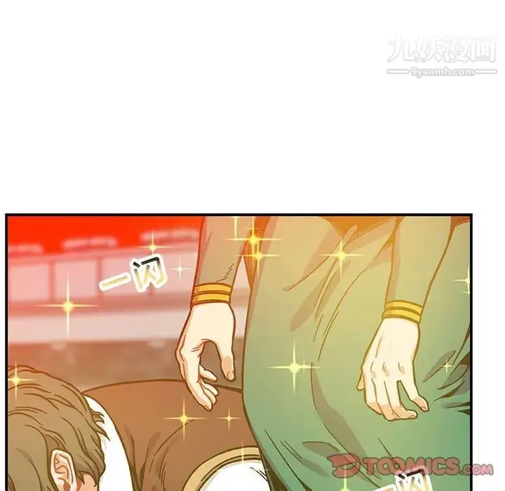 漫画《亲爱的你-Liebling！》第129话第141张图