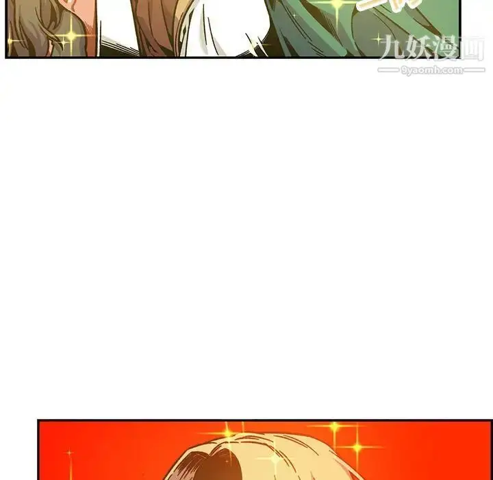 漫画《亲爱的你-Liebling！》第129话第142张图