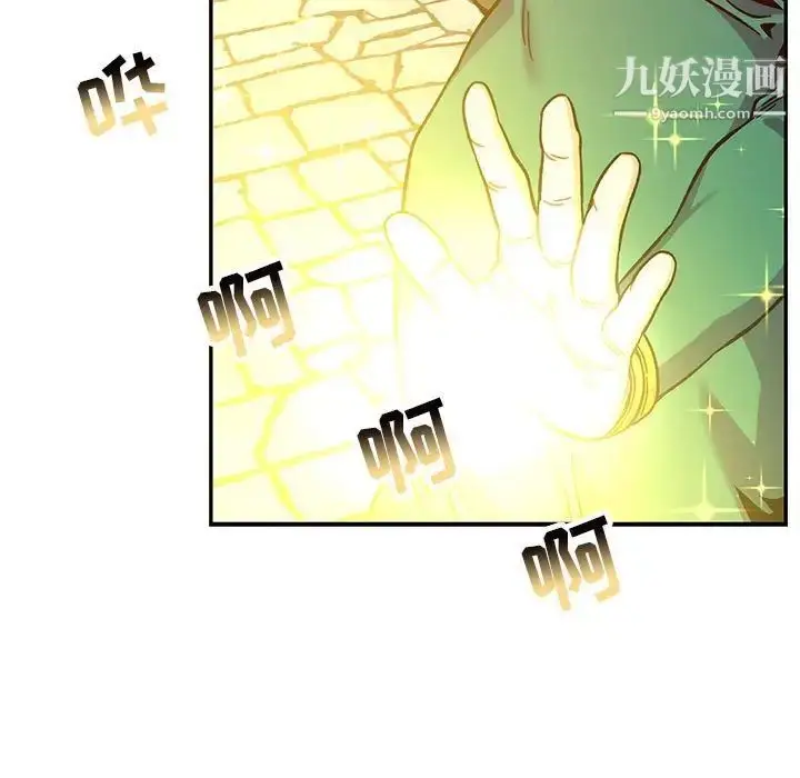 漫画《亲爱的你-Liebling！》第129话第145张图