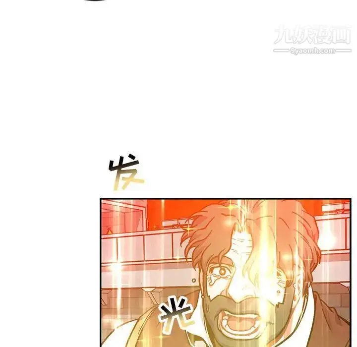 漫画《亲爱的你-Liebling！》第129话第148张图