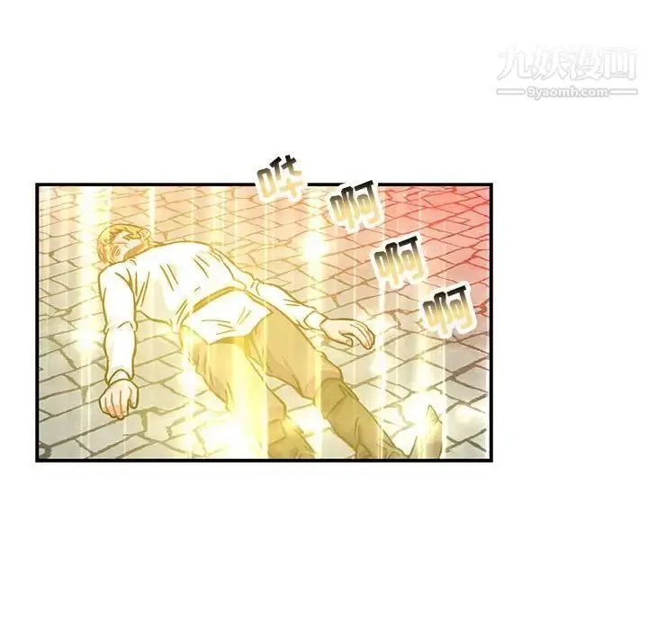 漫画《亲爱的你-Liebling！》第129话第150张图
