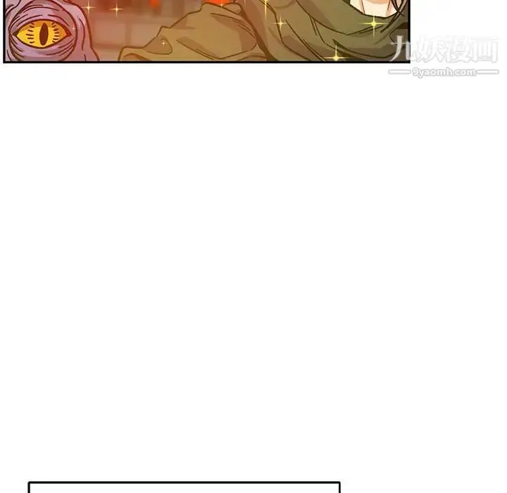 漫画《亲爱的你-Liebling！》第129话第155张图