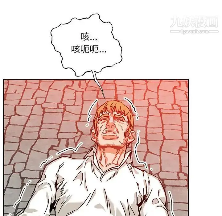 漫画《亲爱的你-Liebling！》第129话第19张图