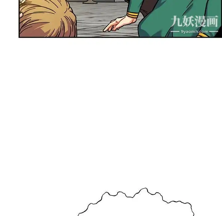 漫画《亲爱的你-Liebling！》第129话第22张图