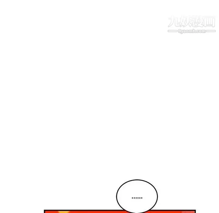 漫画《亲爱的你-Liebling！》第129话第24张图