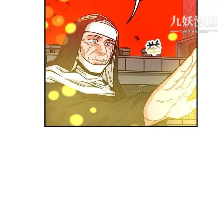 漫画《亲爱的你-Liebling！》第129话第25张图