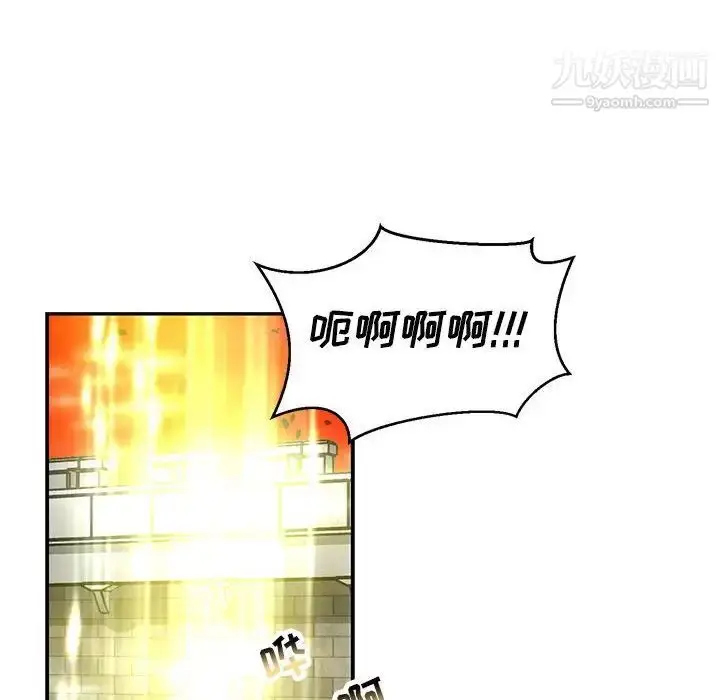 漫画《亲爱的你-Liebling！》第129话第26张图