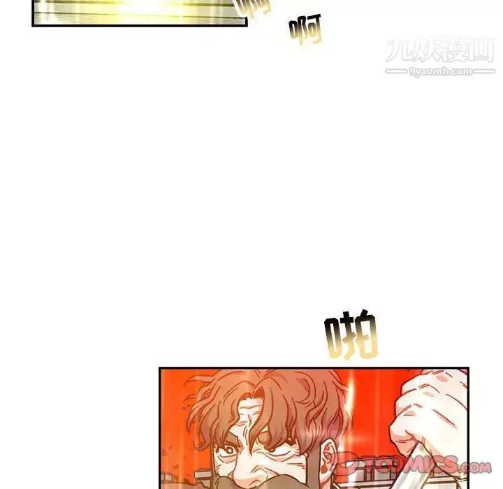 漫画《亲爱的你-Liebling！》第129话第27张图