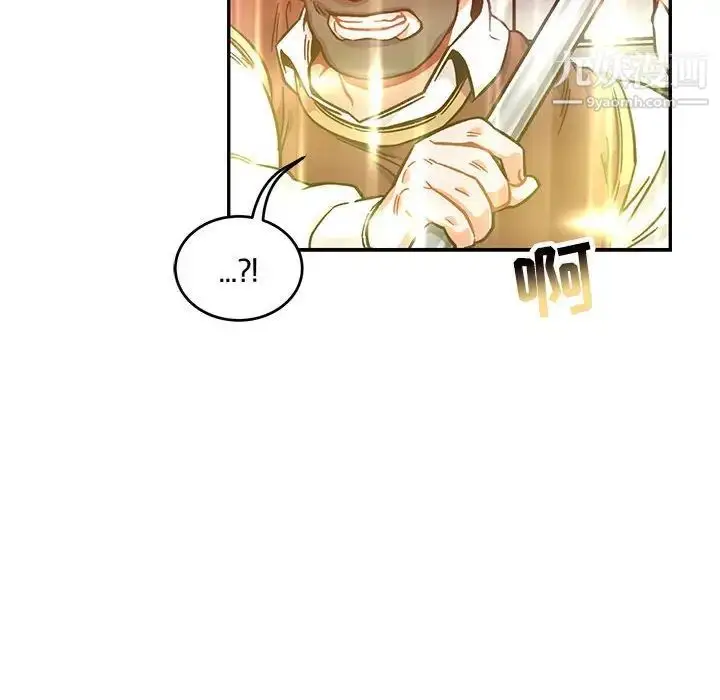 漫画《亲爱的你-Liebling！》第129话第28张图