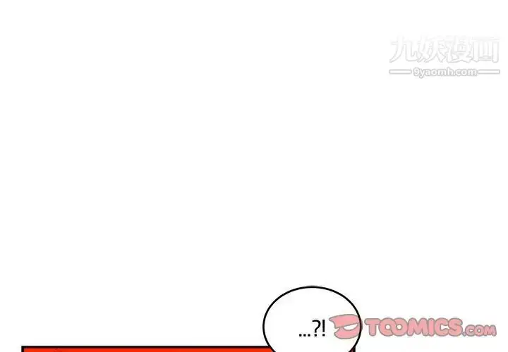 漫画《亲爱的你-Liebling！》第129话第3张图