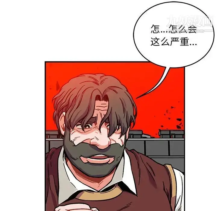 漫画《亲爱的你-Liebling！》第129话第34张图