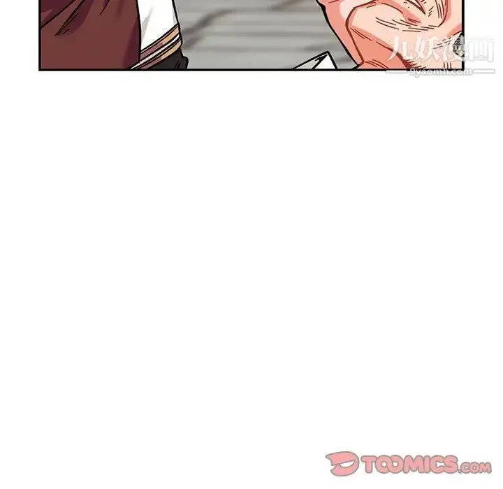 漫画《亲爱的你-Liebling！》第129话第63张图