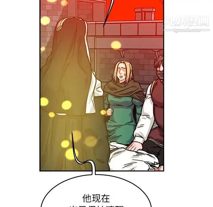 漫画《亲爱的你-Liebling！》第129话第72张图