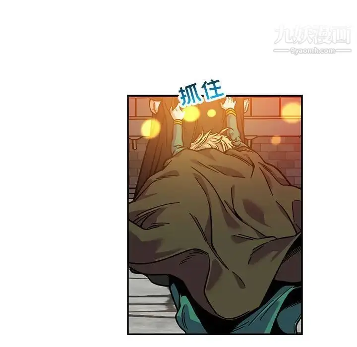 漫画《亲爱的你-Liebling！》第129话第77张图