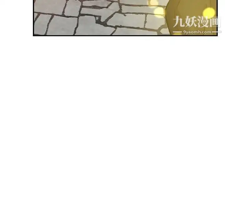 漫画《亲爱的你-Liebling！》第129话第84张图