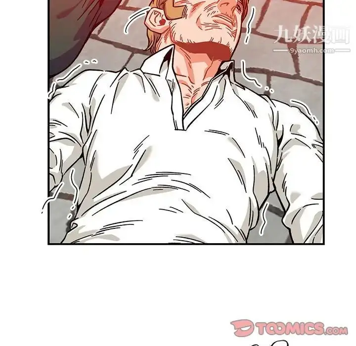 漫画《亲爱的你-Liebling！》第129话第93张图
