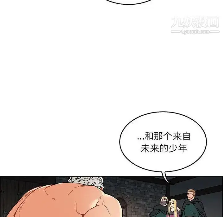 漫画《亲爱的你-Liebling！》第48话第105张图